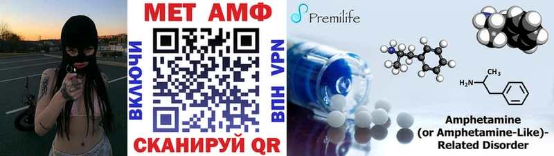 АМФ Розовый  Купить где  Чишмы 