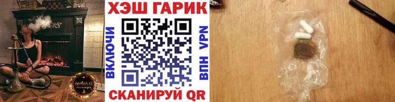 ГАШИШ 40% ТГК  Купить закладки  Чишмы 