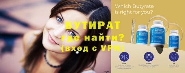 амфетамин Слюдянка