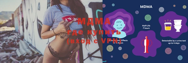 ALPHA PVP Сосновка