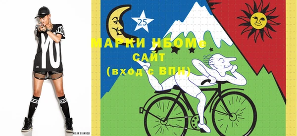 MDMA Premium VHQ Сосновый Бор