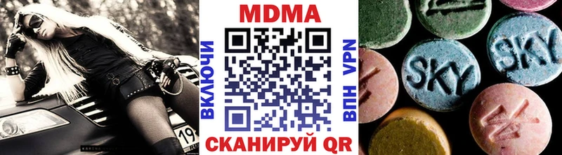 Купить Чишмы MDMA crystal