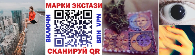 Марки NBOMe 1,5мг  Купить где  Чишмы 