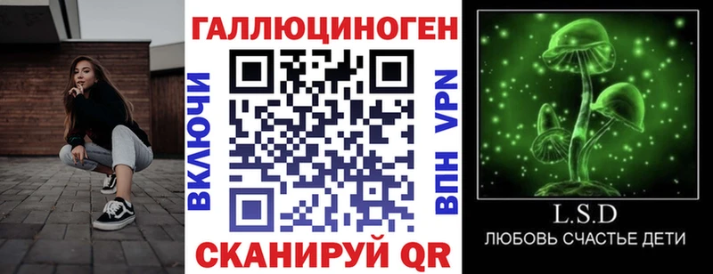 Галлюциногенные грибы прущие грибы  Купить где  Чишмы 