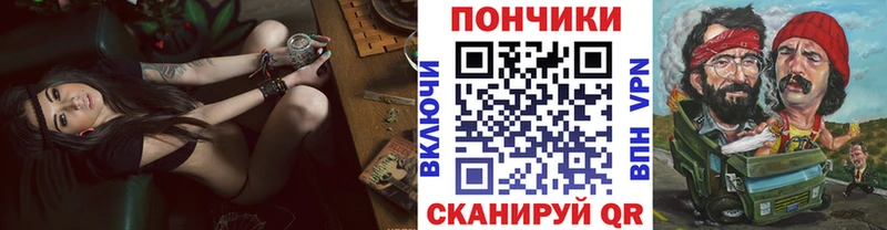 Купить где  Чишмы  Бошки Шишки план 